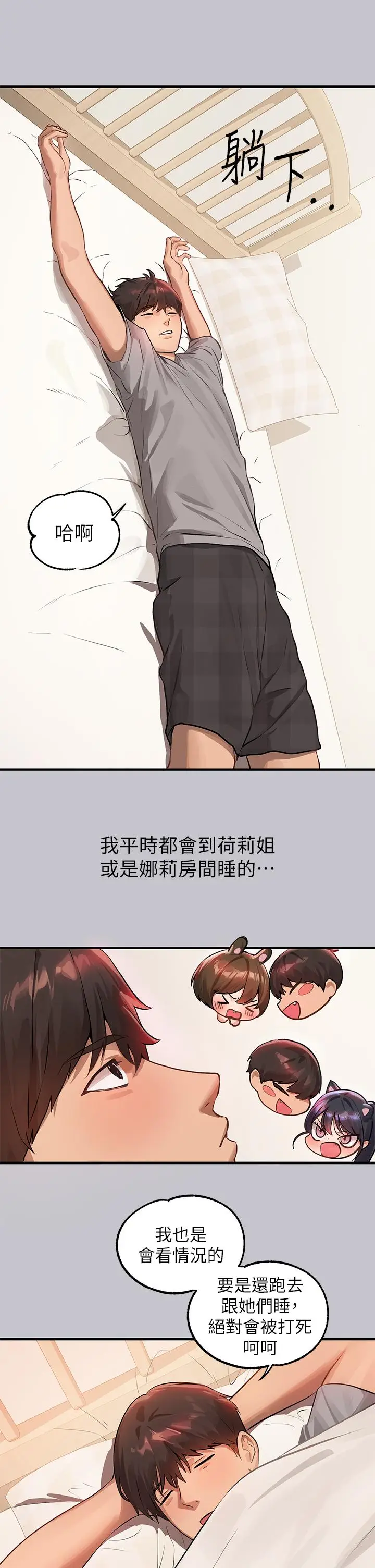 18