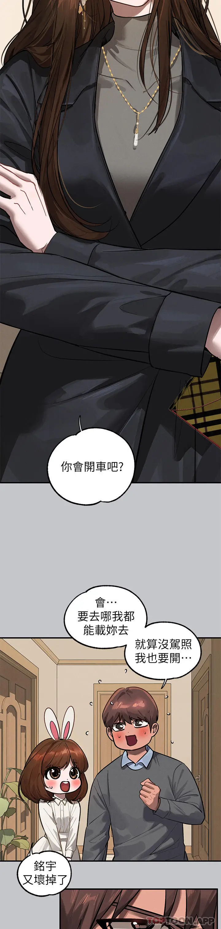 42