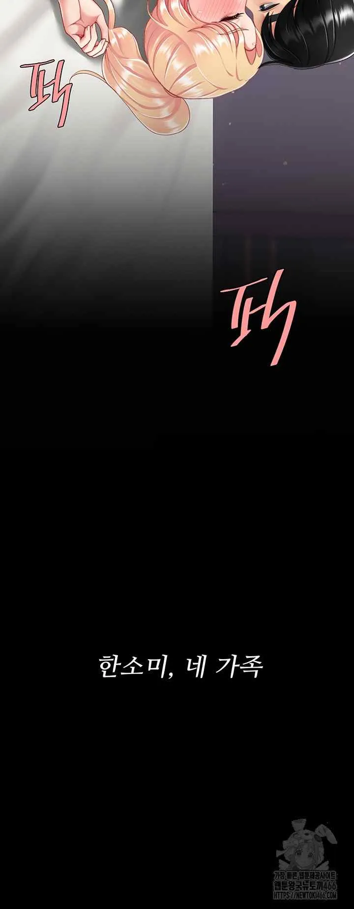 71
