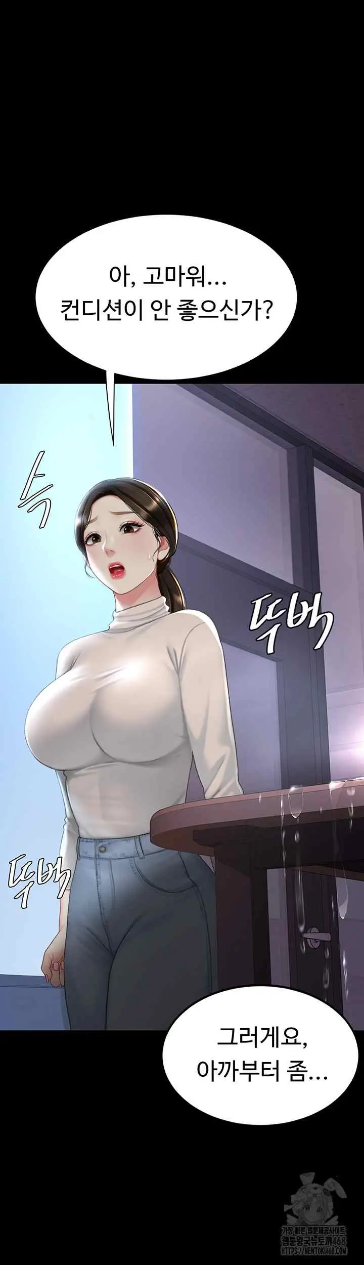47