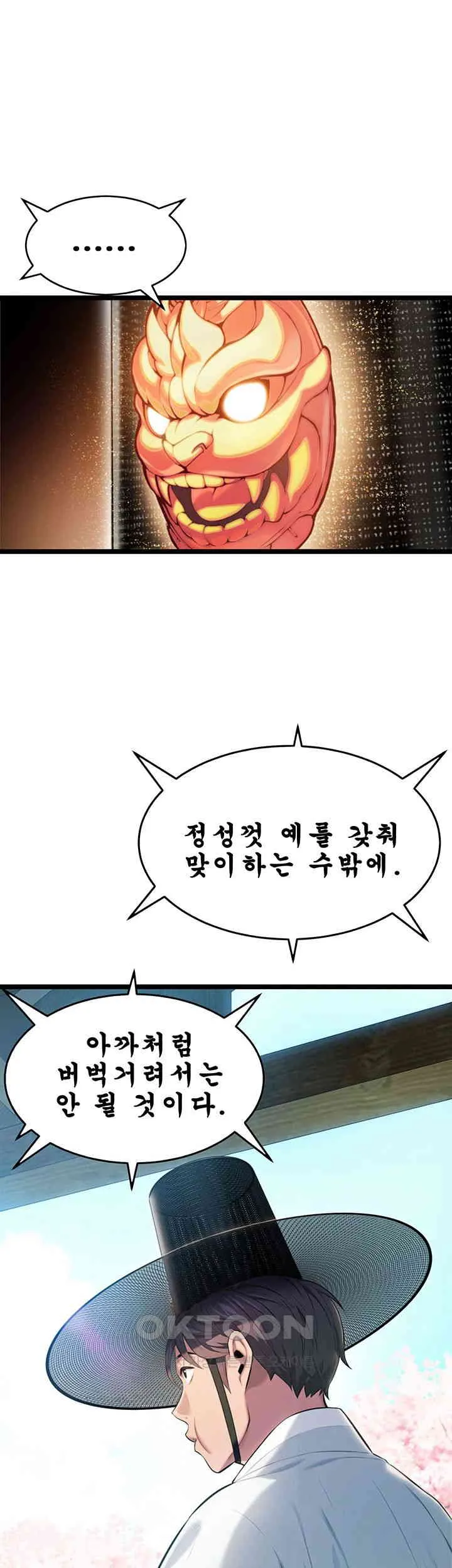 58