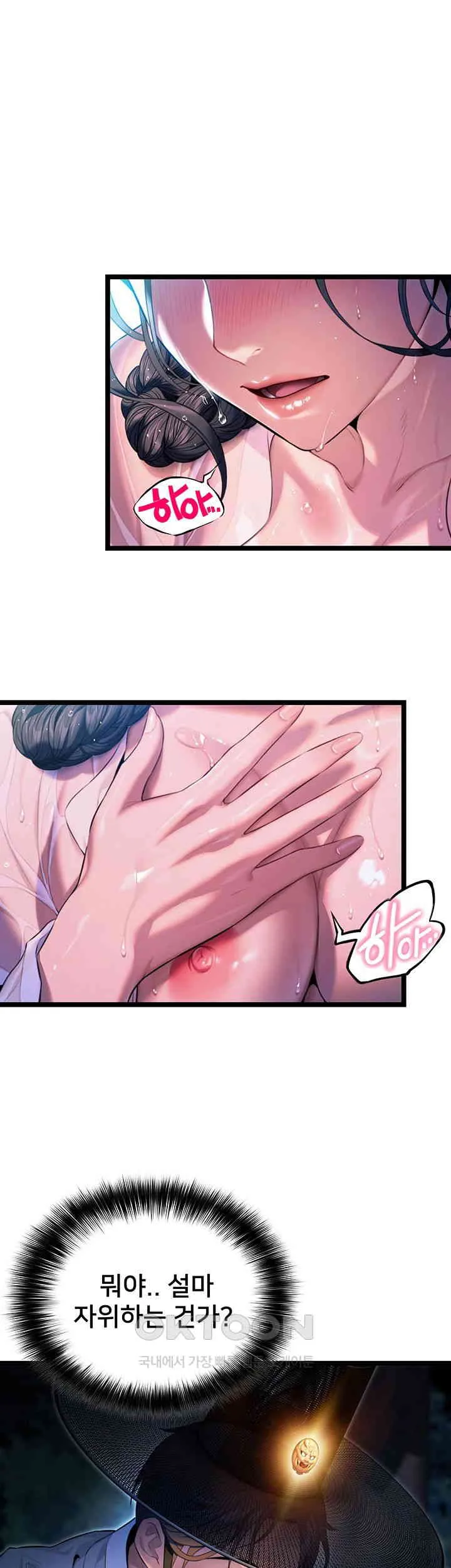 67