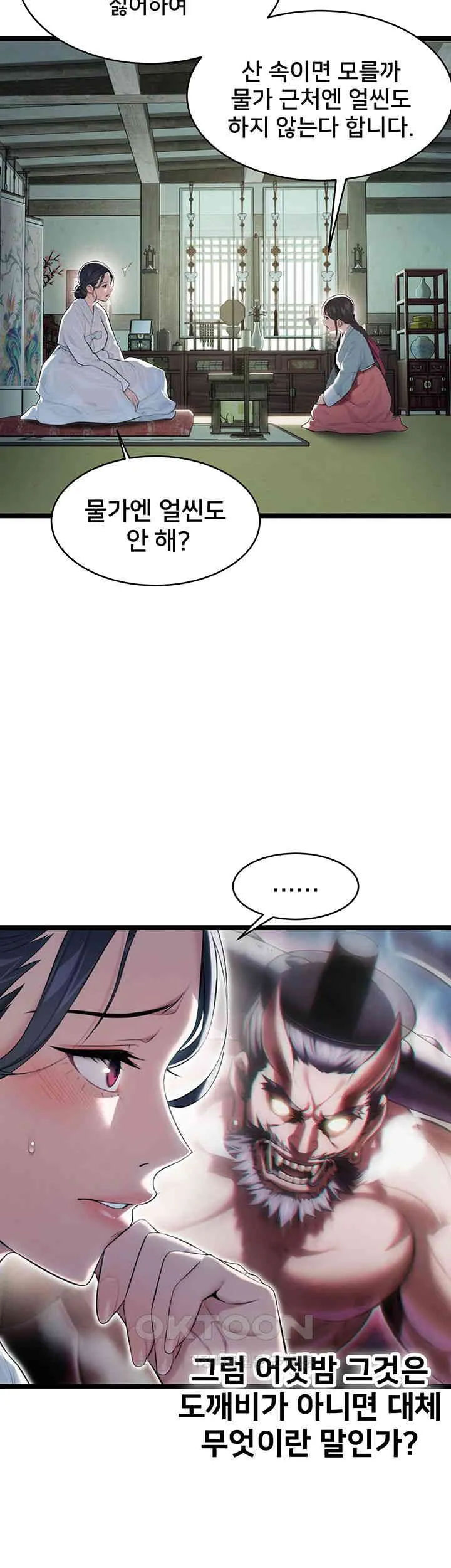 48