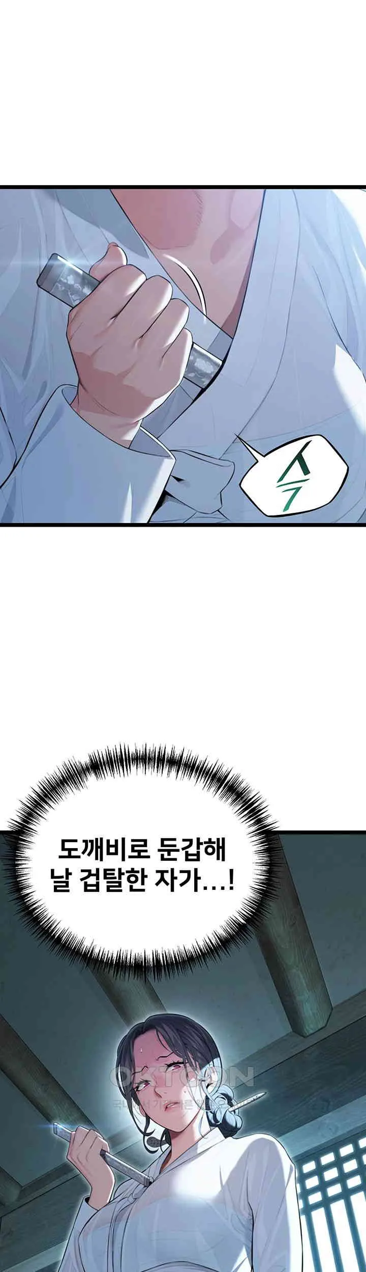 71