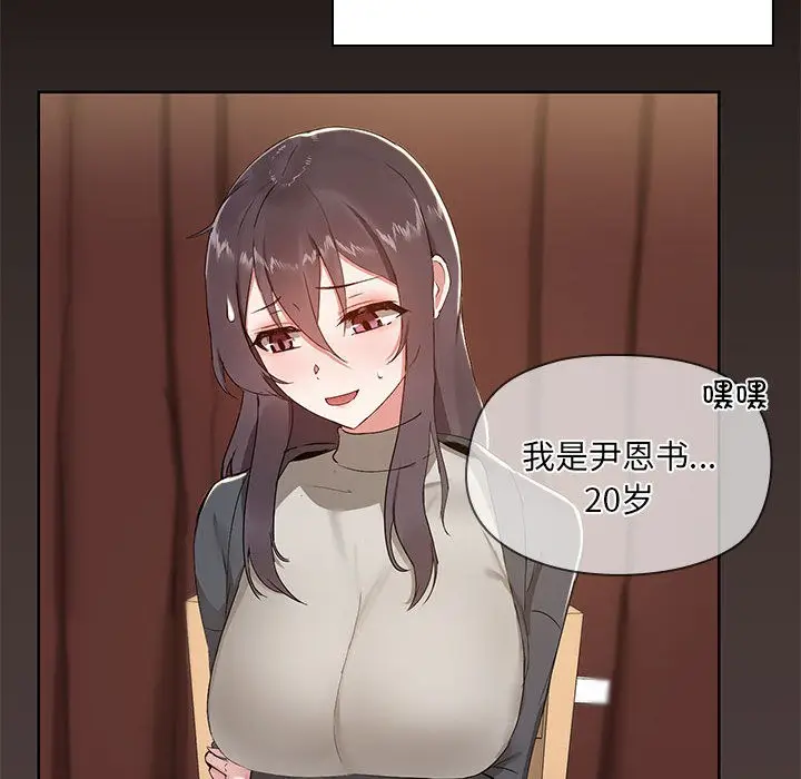 172