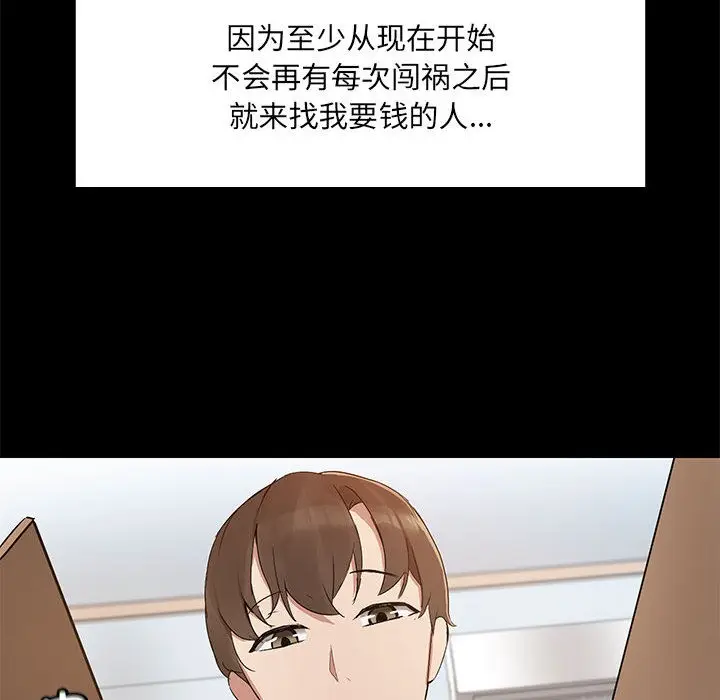 98