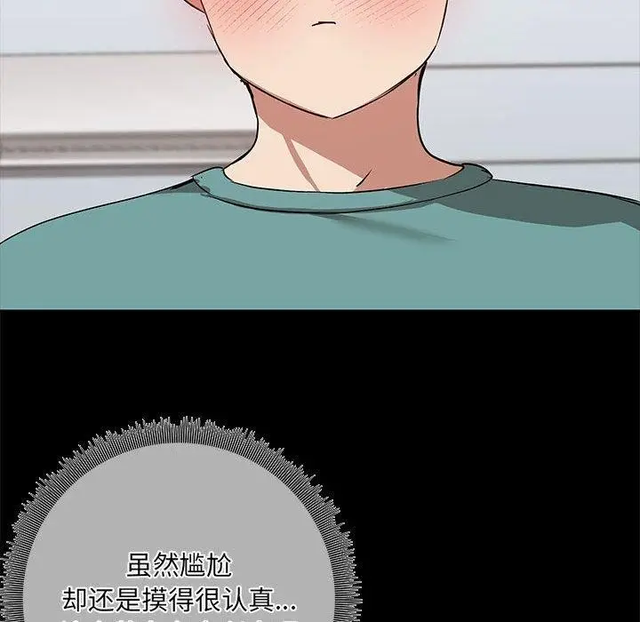 81