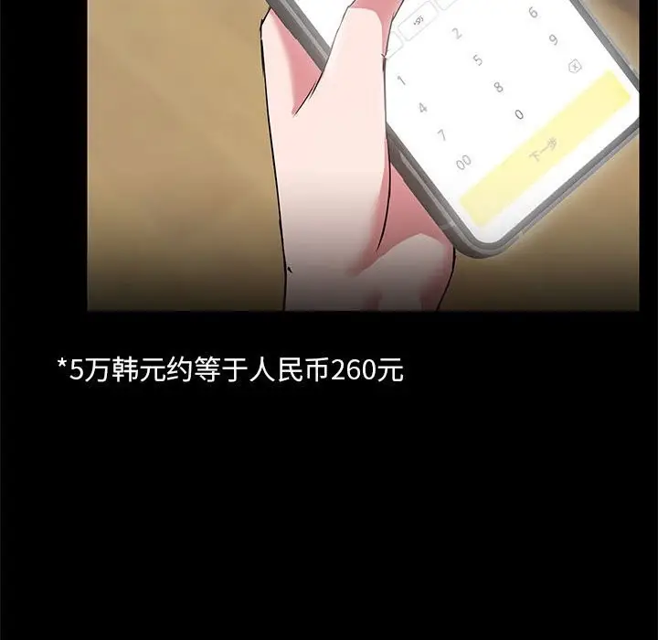 84