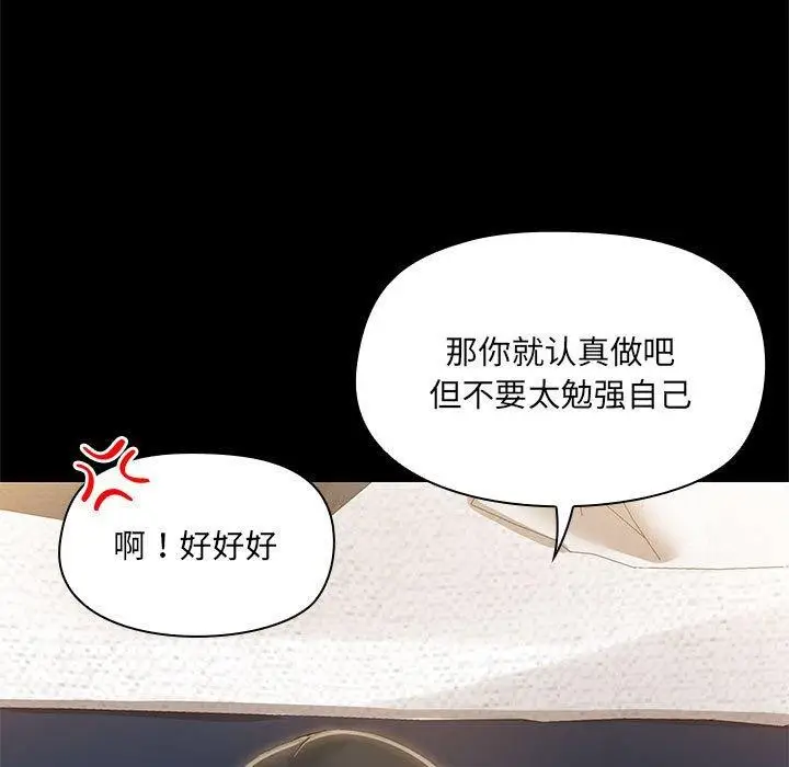 88