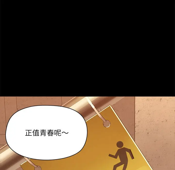 111