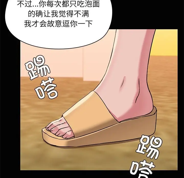 49