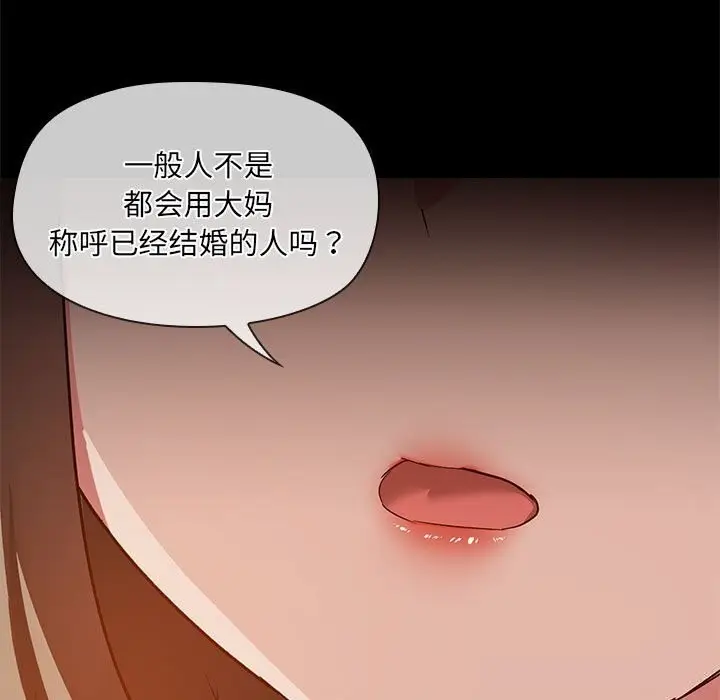 97