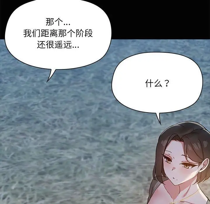 97