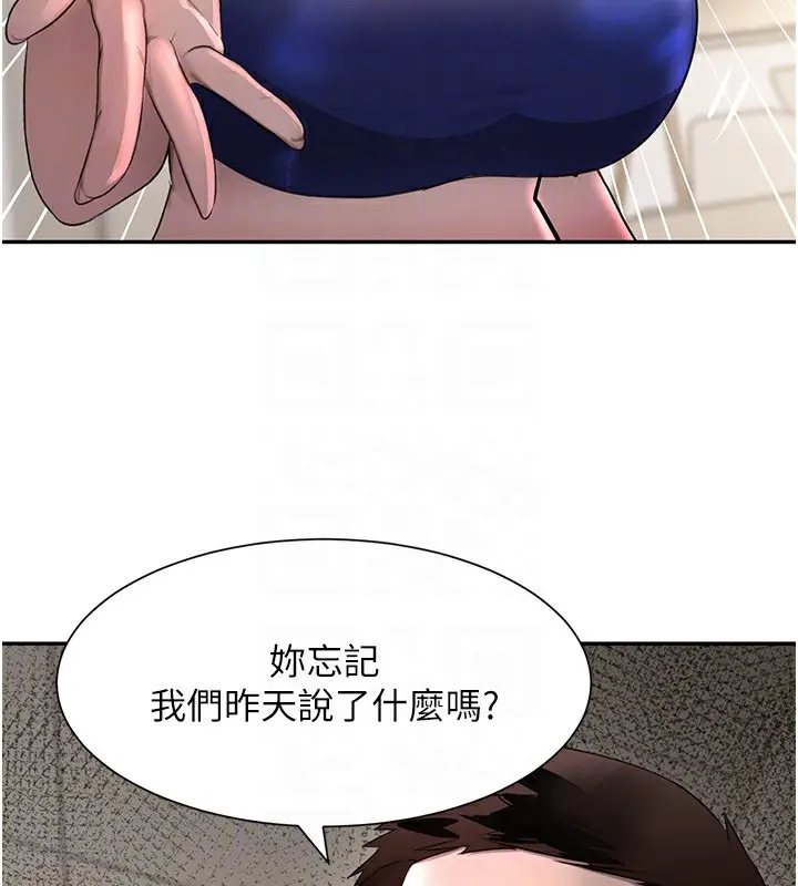 97