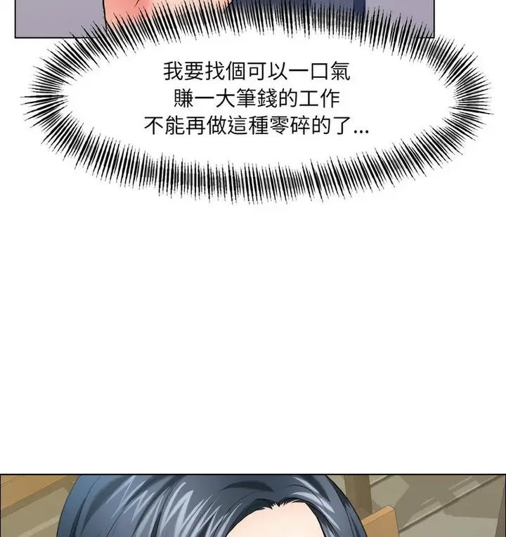 106