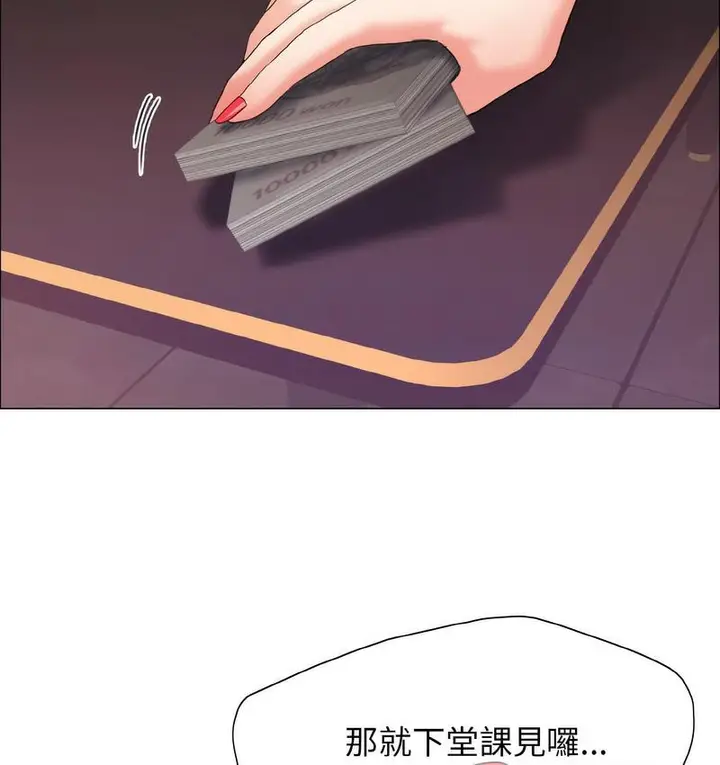 96