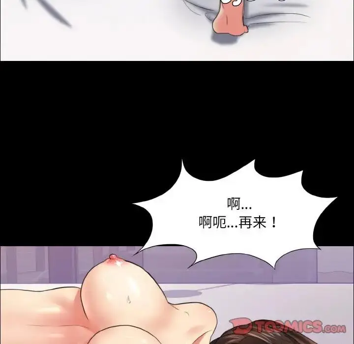 98