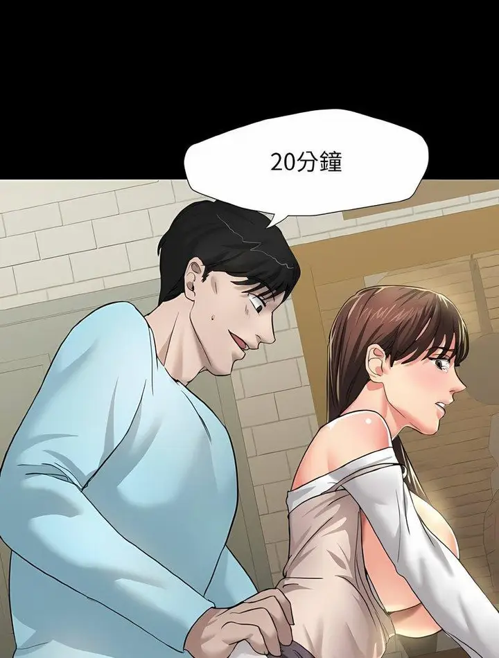 79