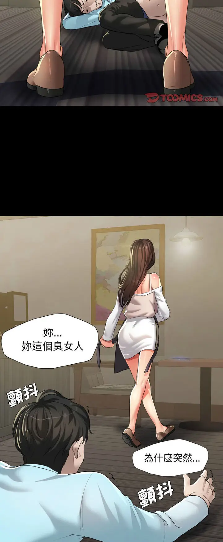 43