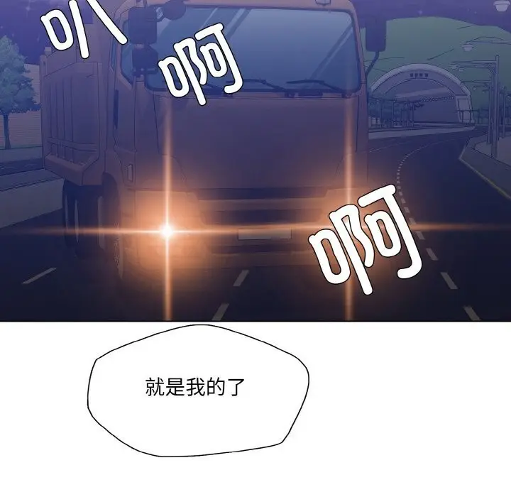 119