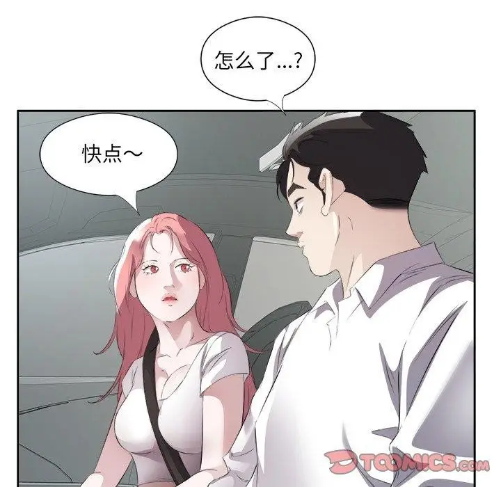 97