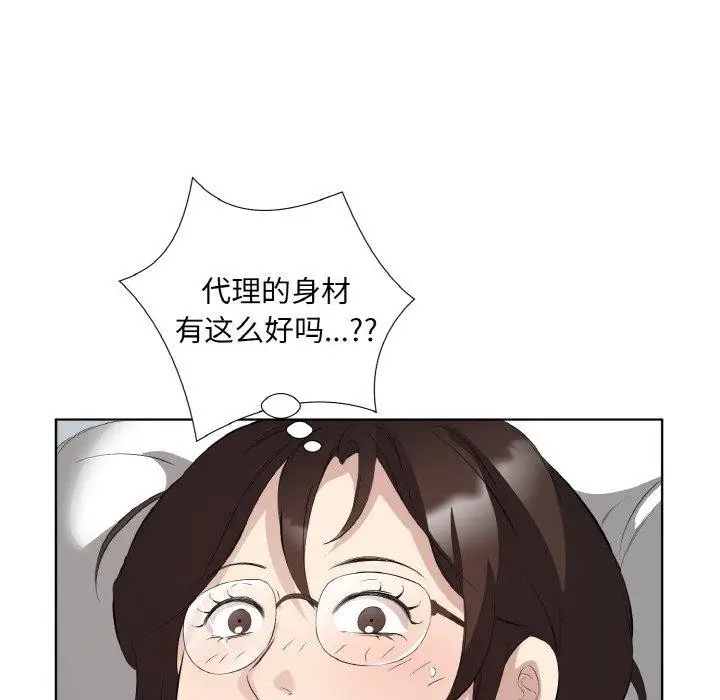 44