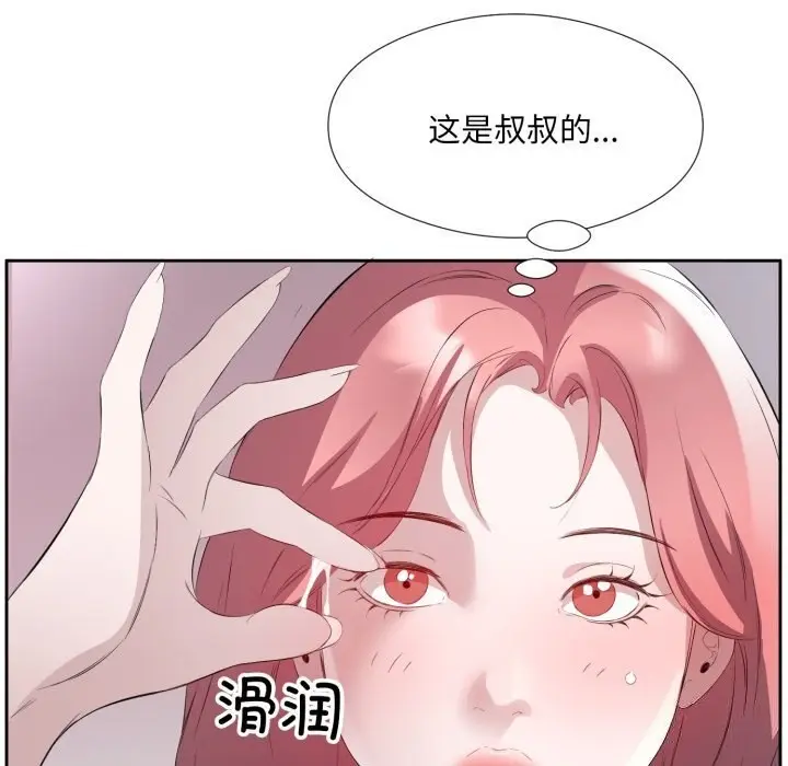 81