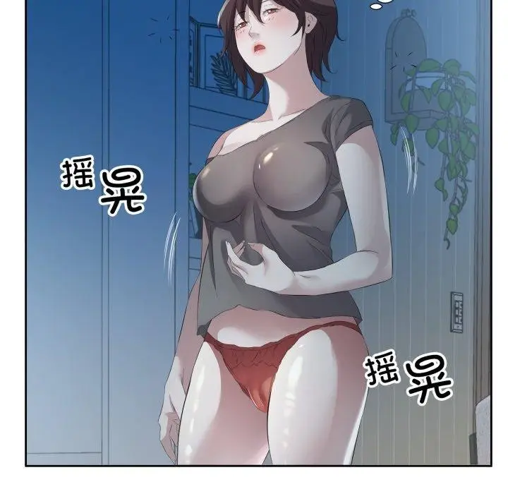 103