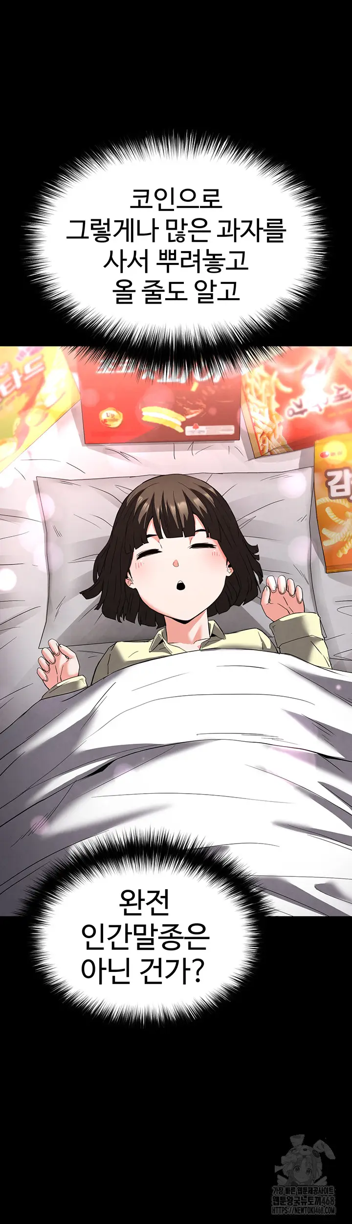83