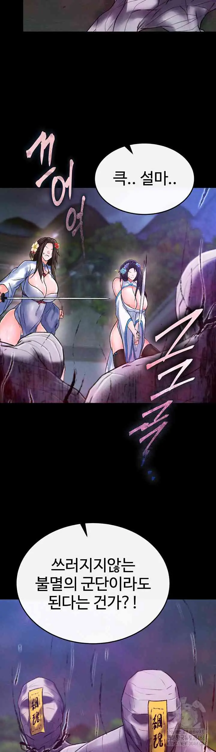 44