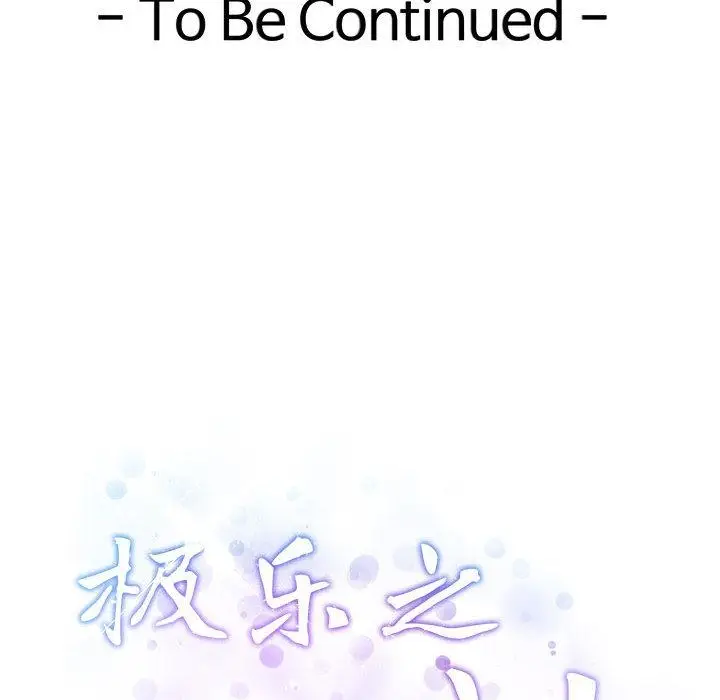 211