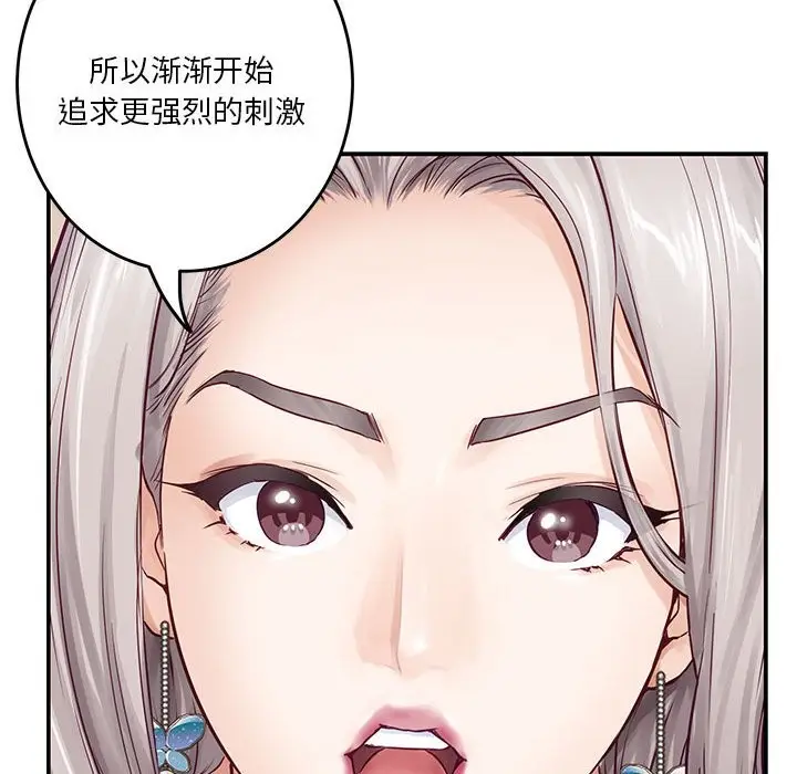 123