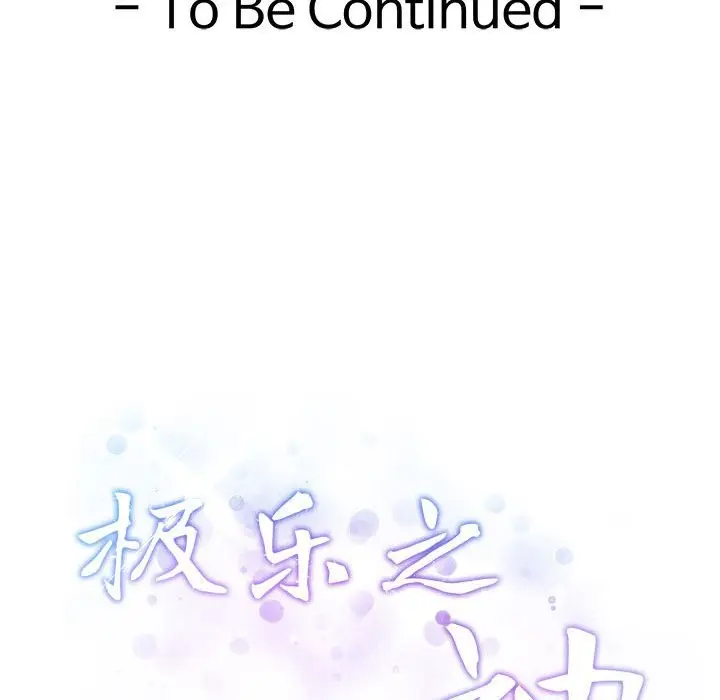 173