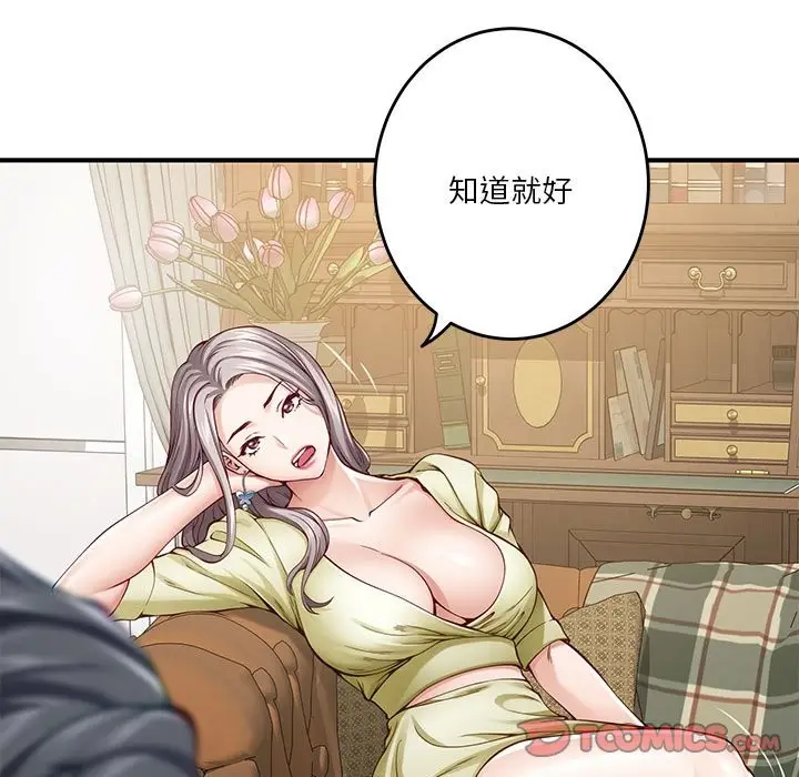 71