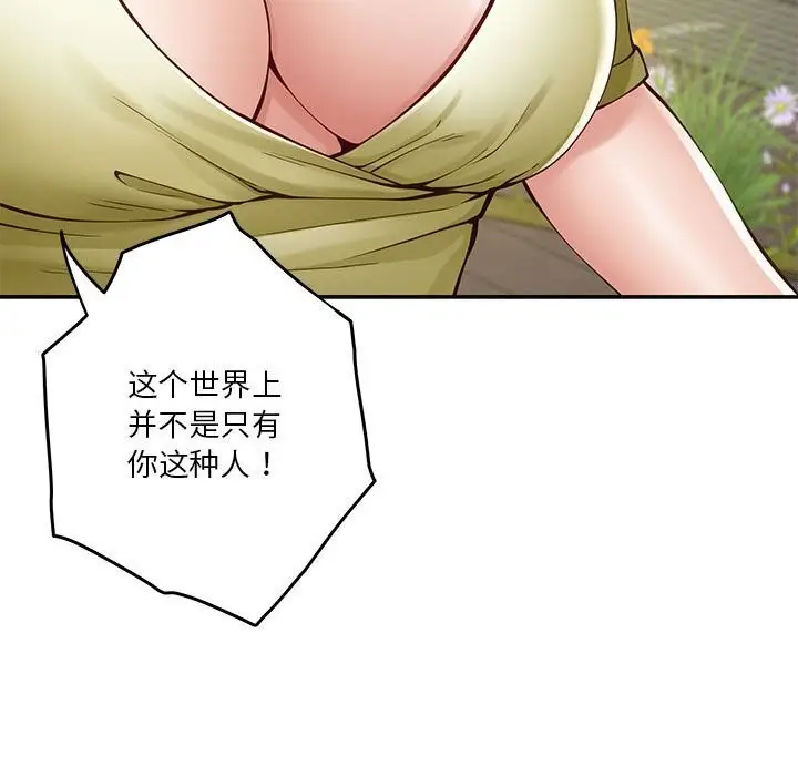 118