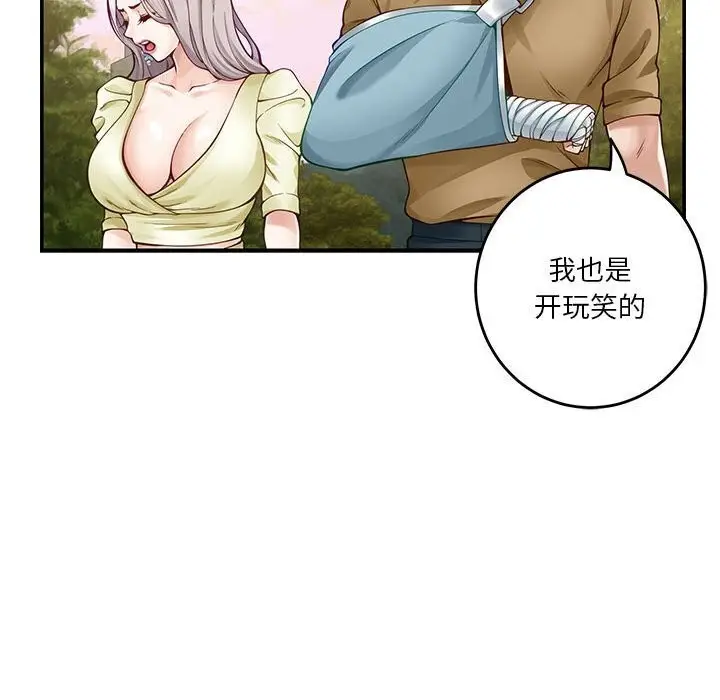 147