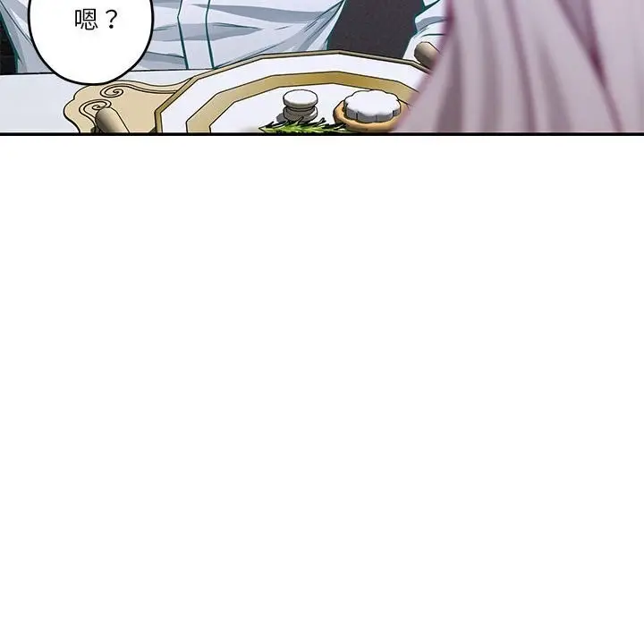 172