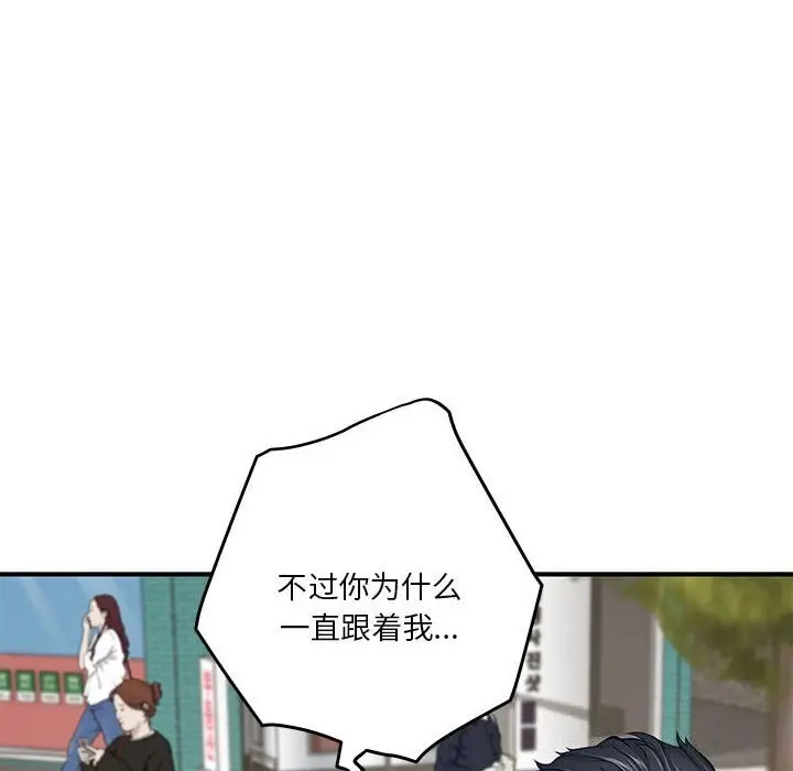 92