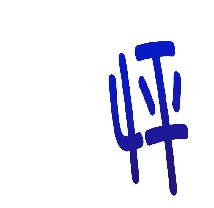 143