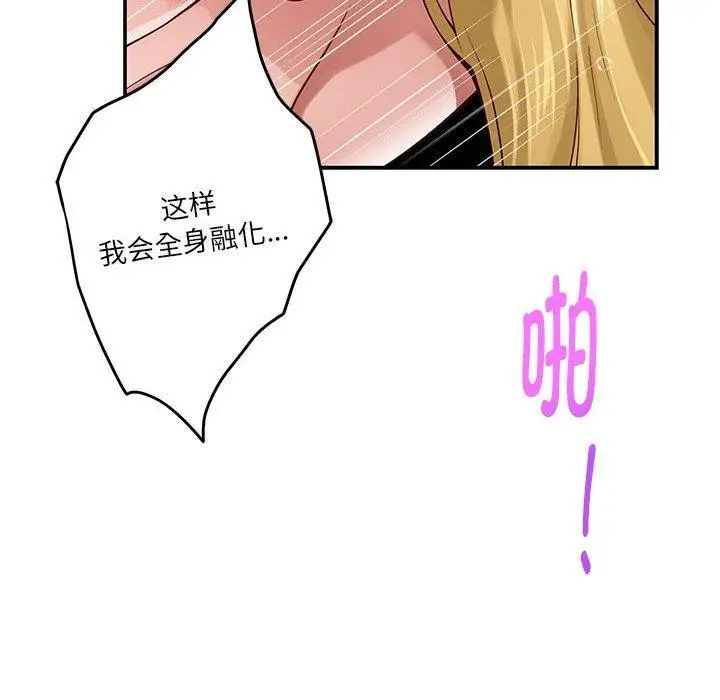 144
