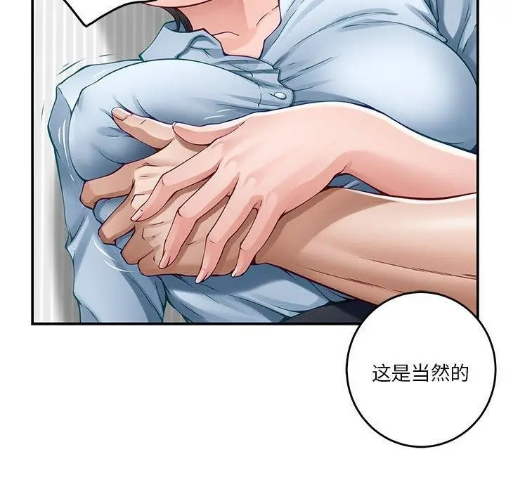97