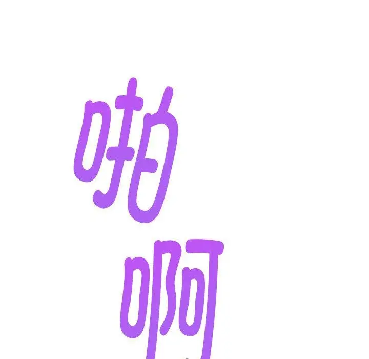 143