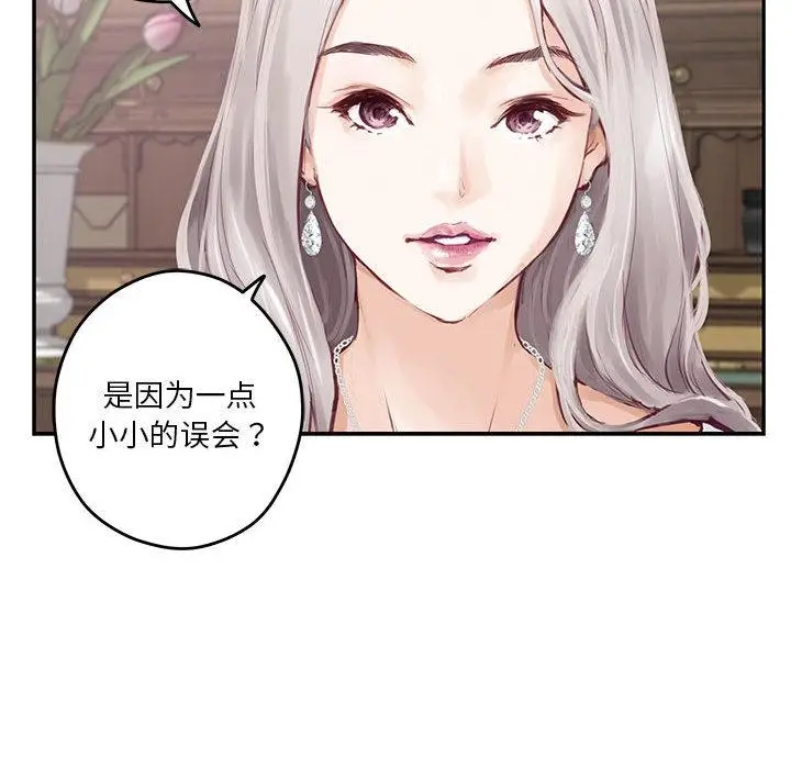 97