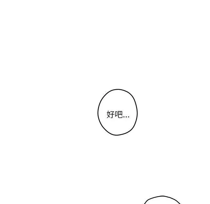 116