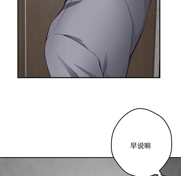 142