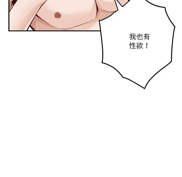 144