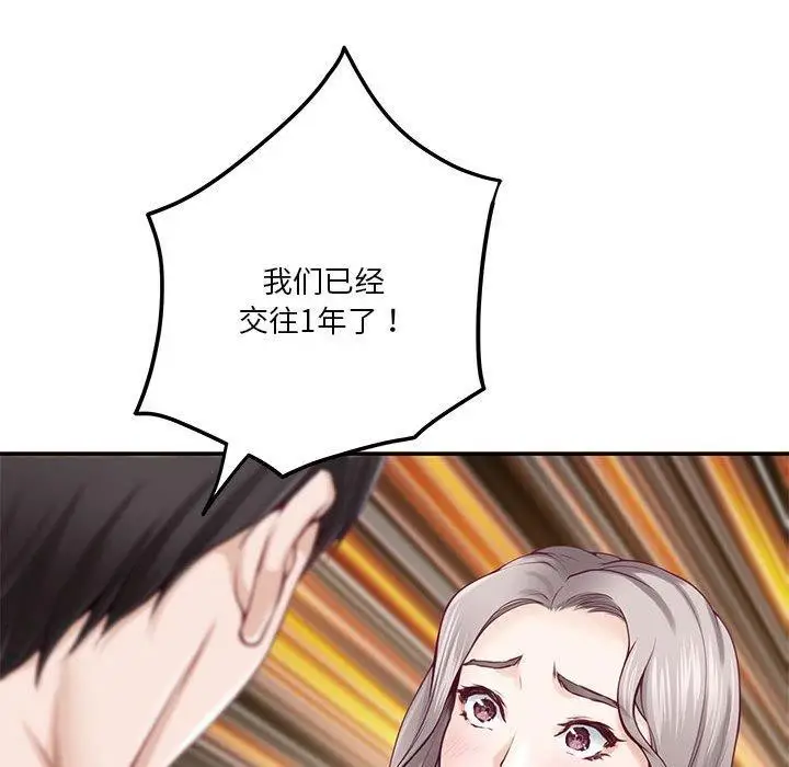 145