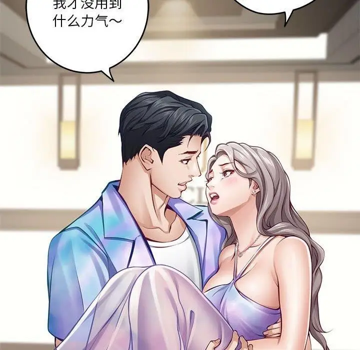 214