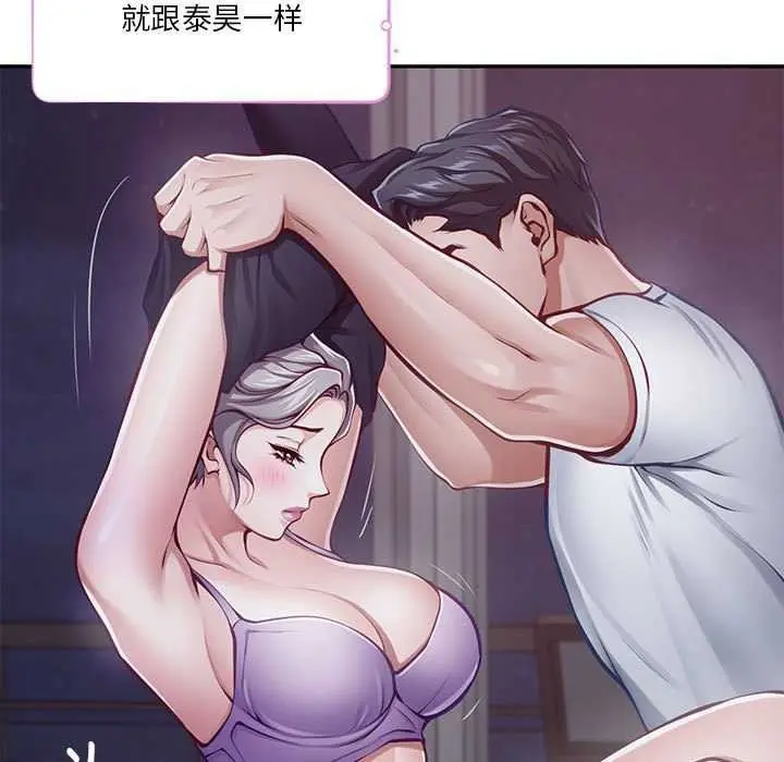 103