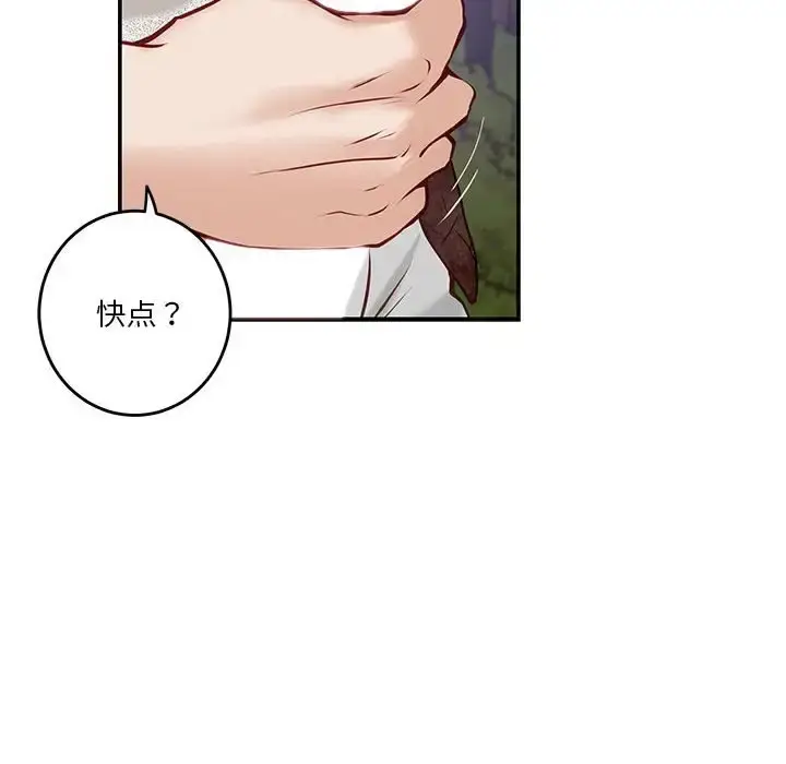 173